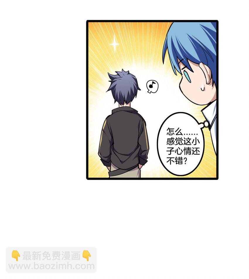 31 救人一命