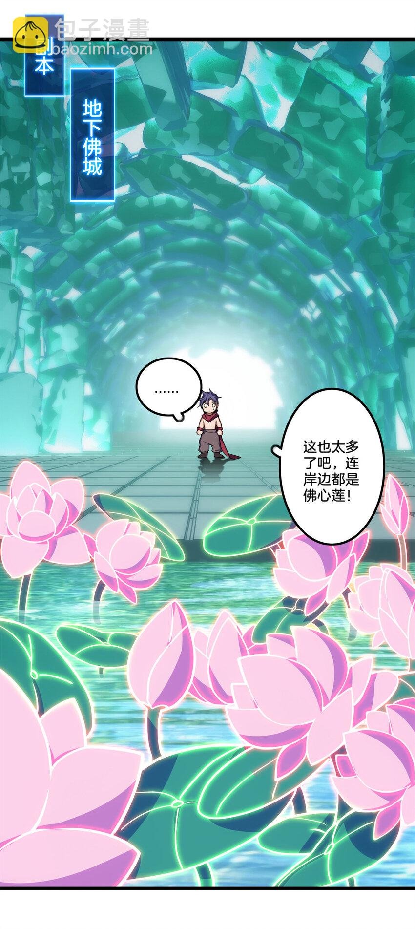 31 救人一命