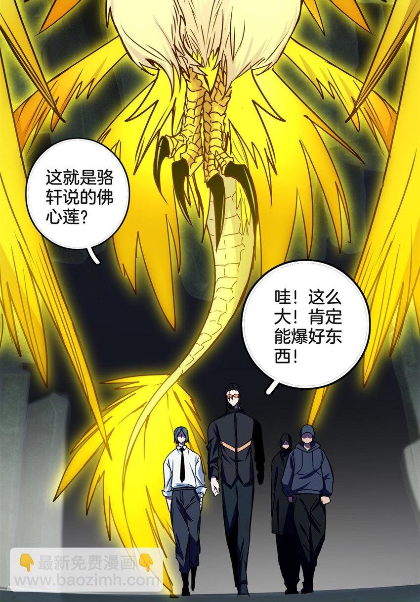 31 救人一命