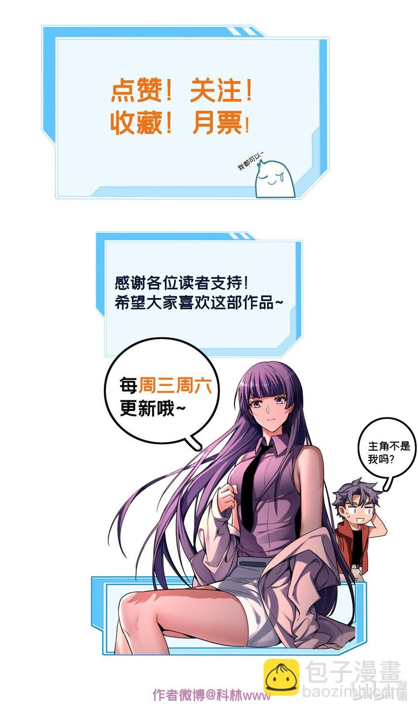 31 救人一命