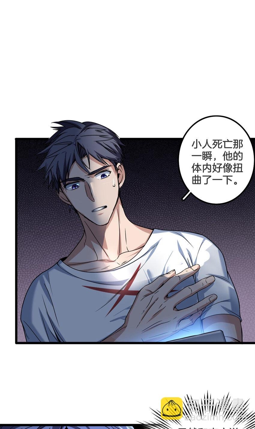 33 后妈想见我？！
