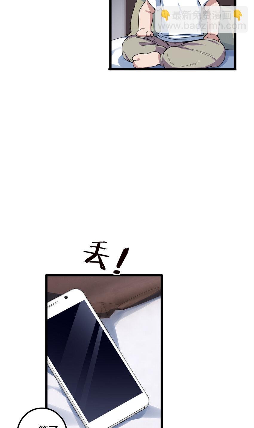 33 后妈想见我？！
