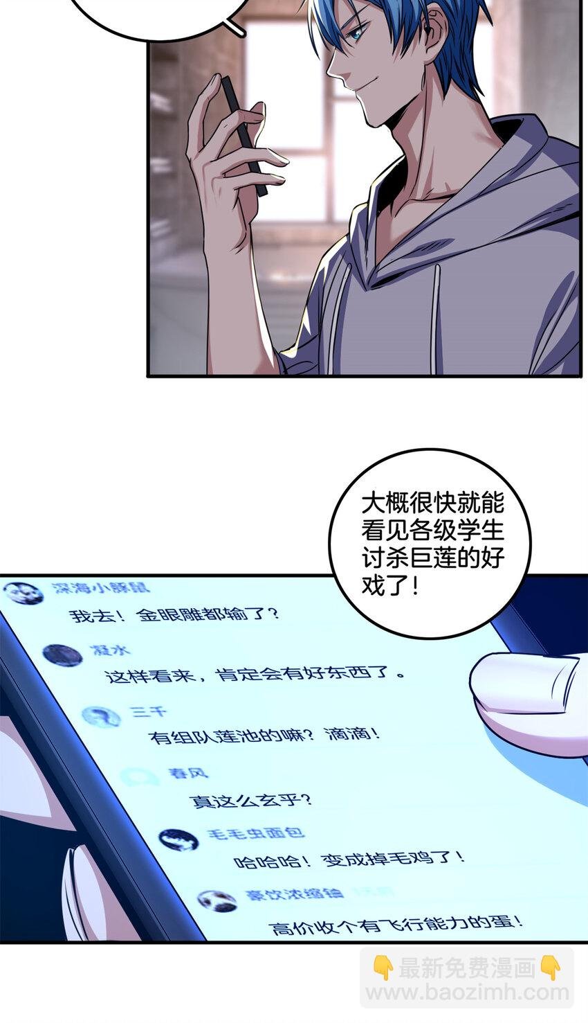 33 后妈想见我？！
