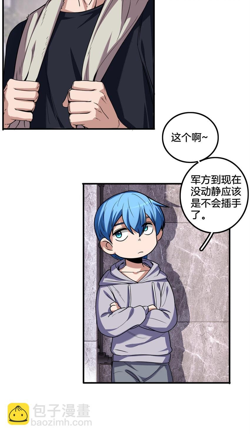 33 后妈想见我？！