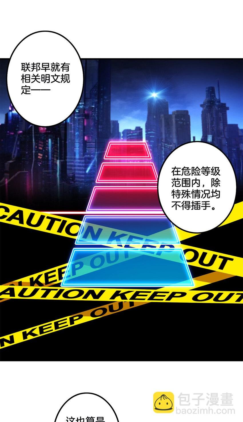 33 后妈想见我？！