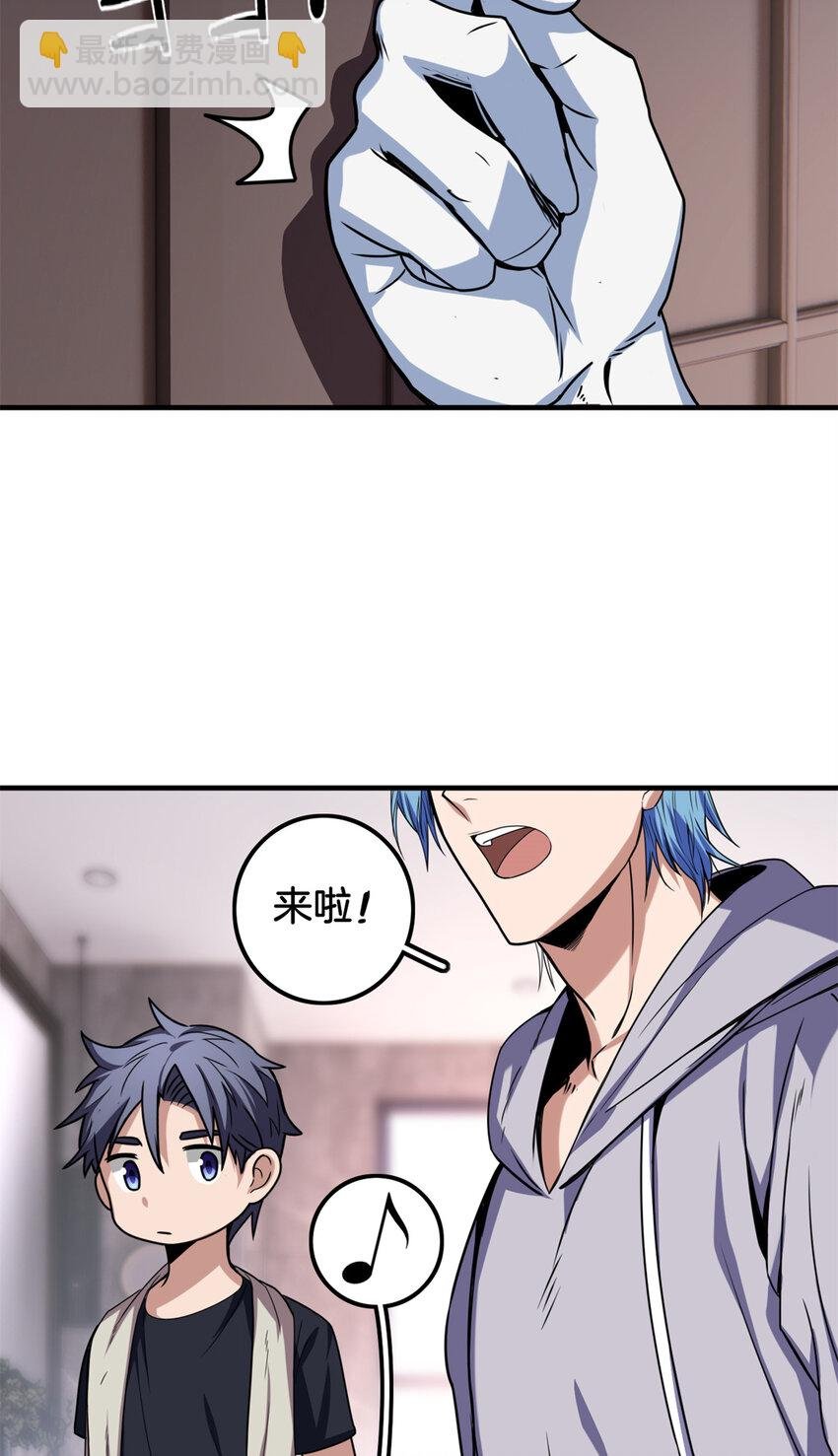 33 后妈想见我？！