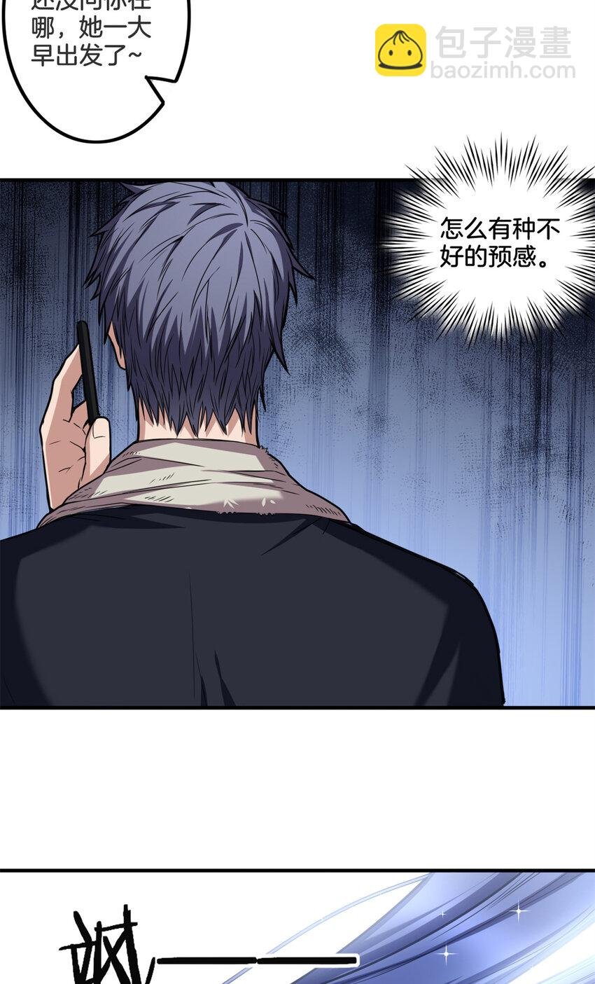 33 后妈想见我？！