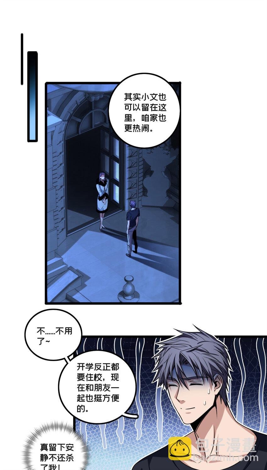 35 团圆饭