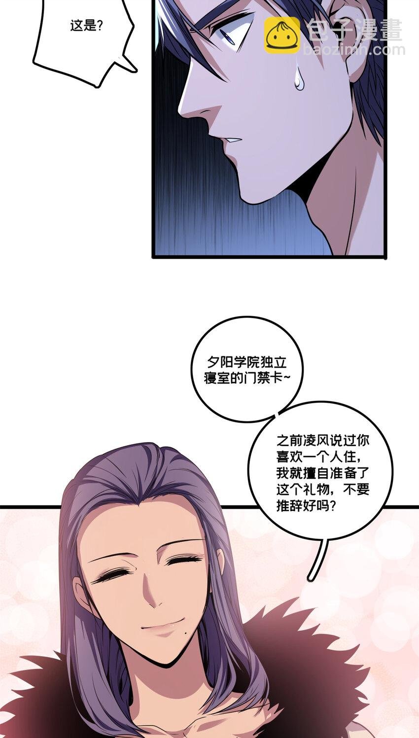 35 团圆饭