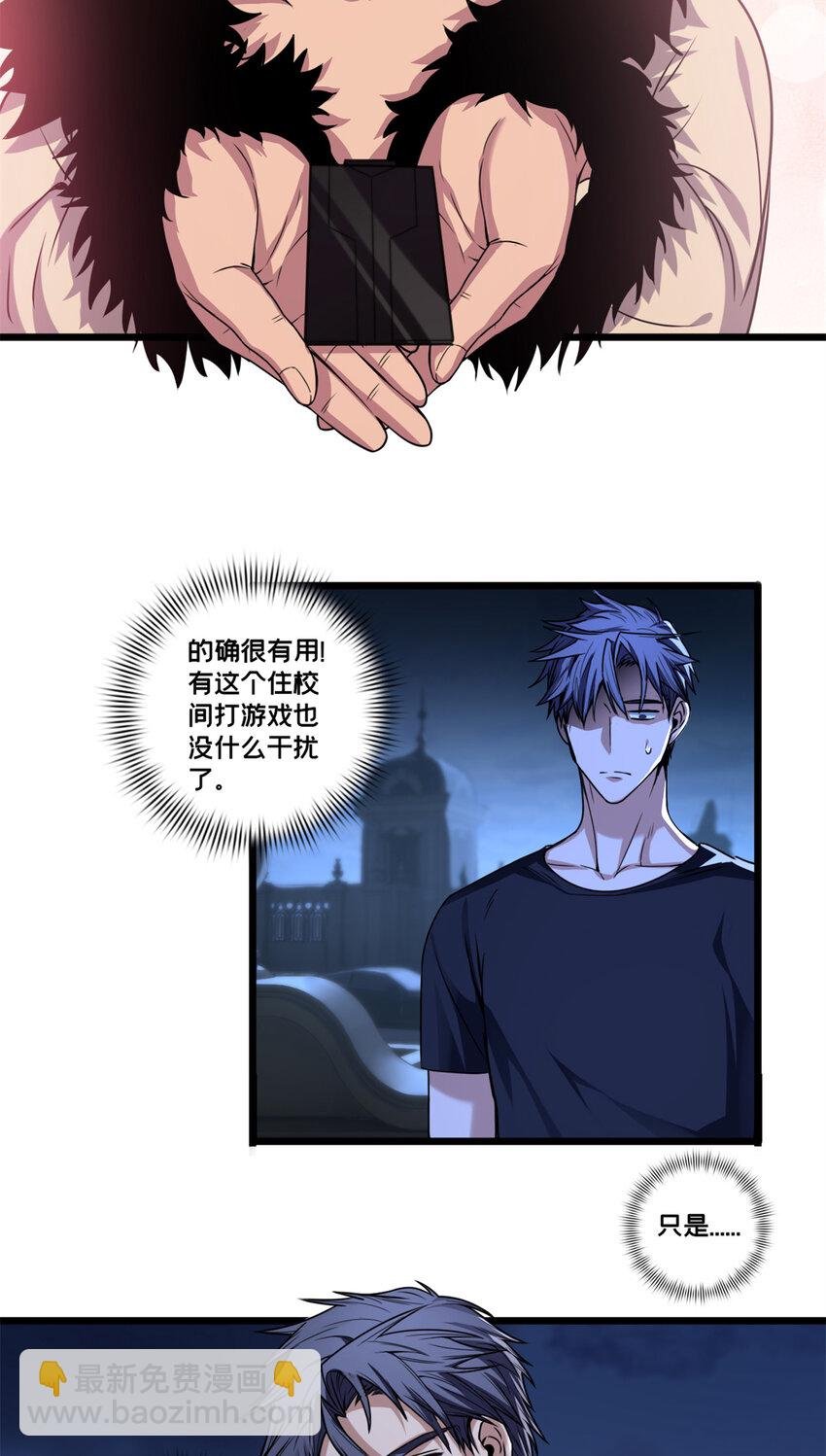 35 团圆饭