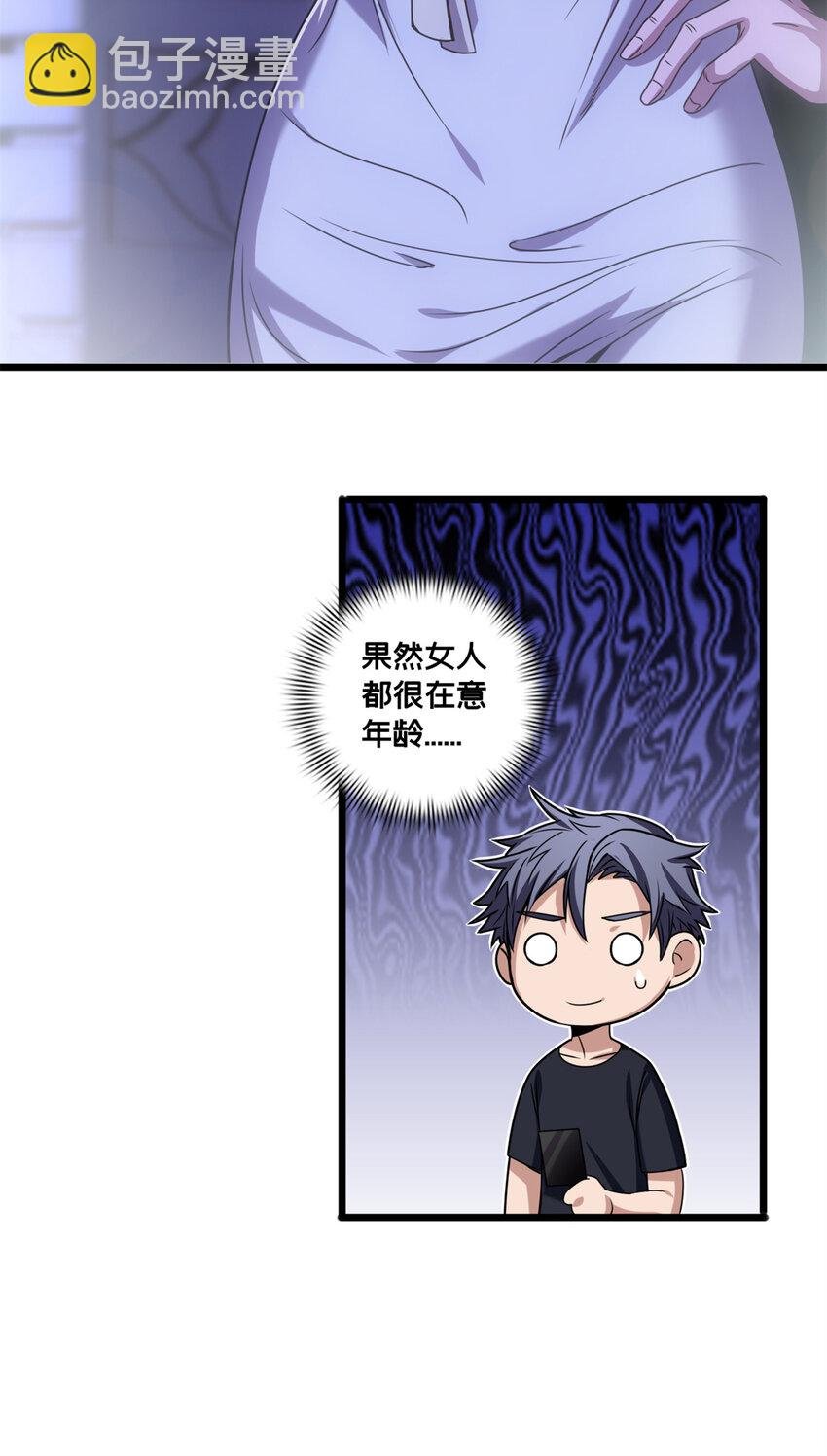 35 团圆饭
