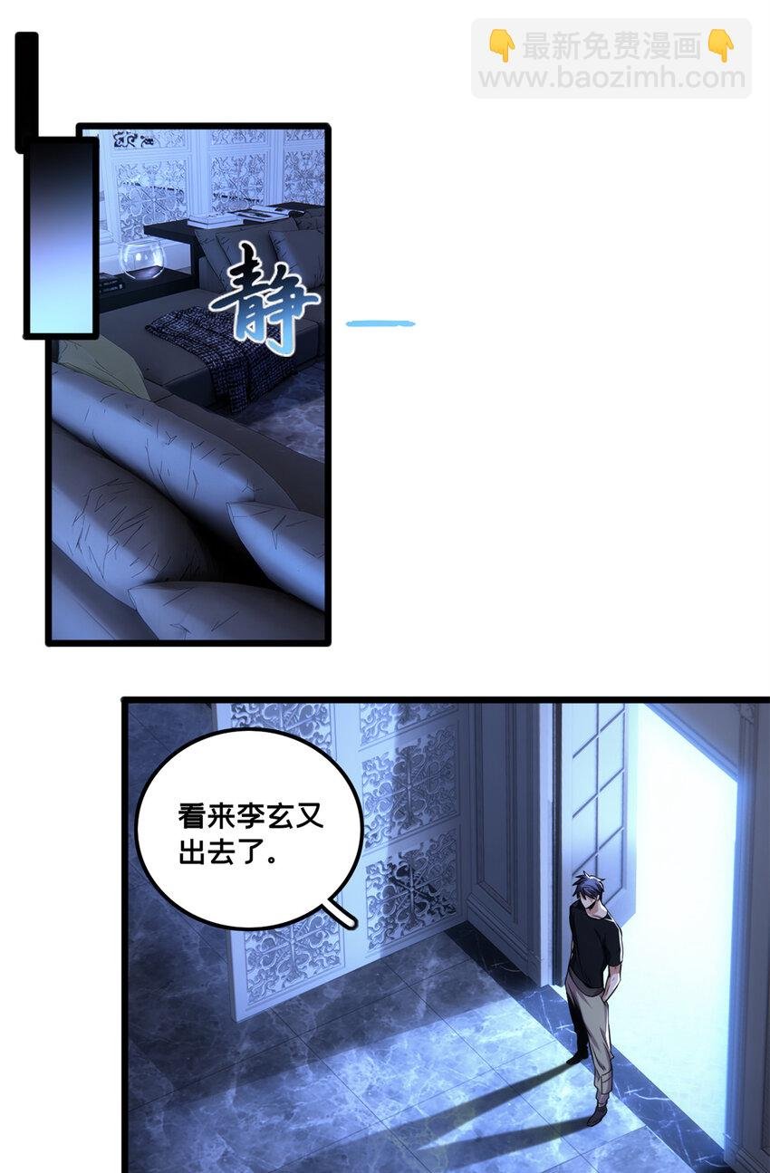 35 团圆饭