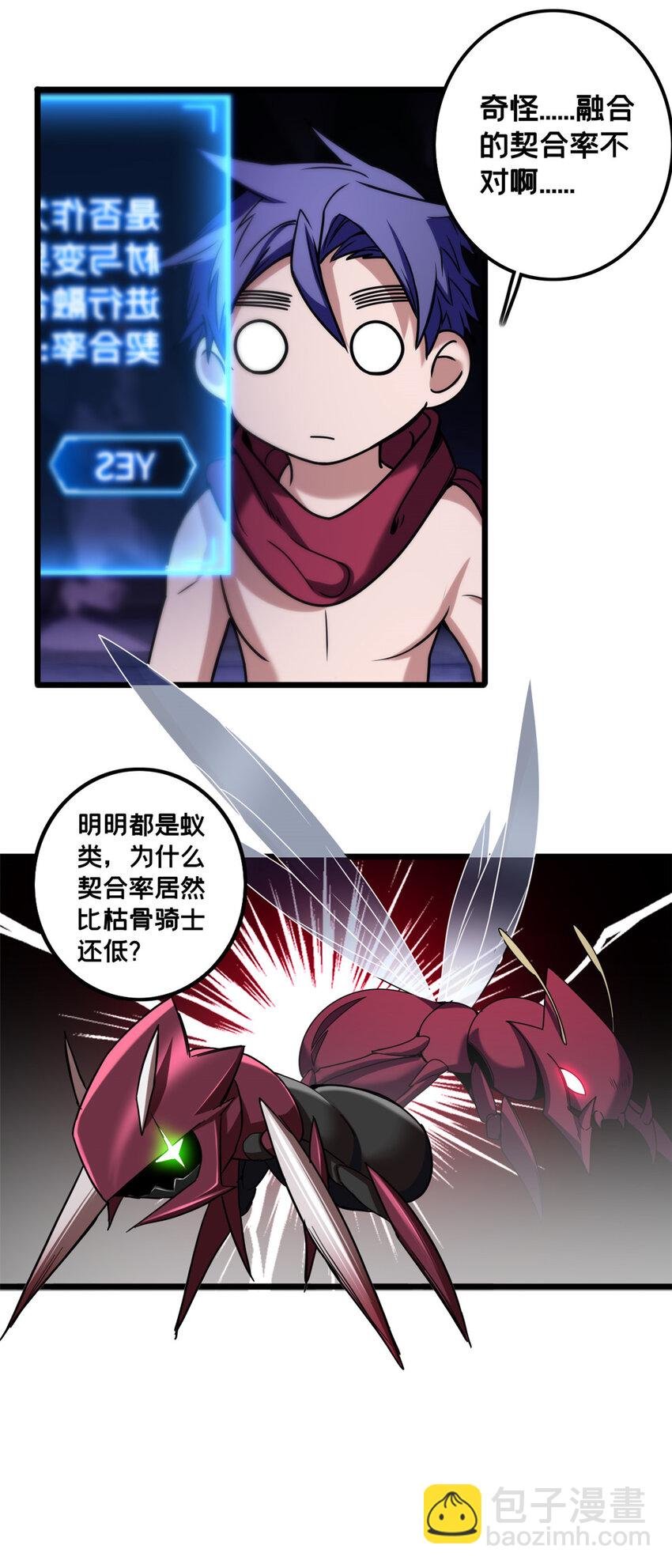 36 孵化失败？！