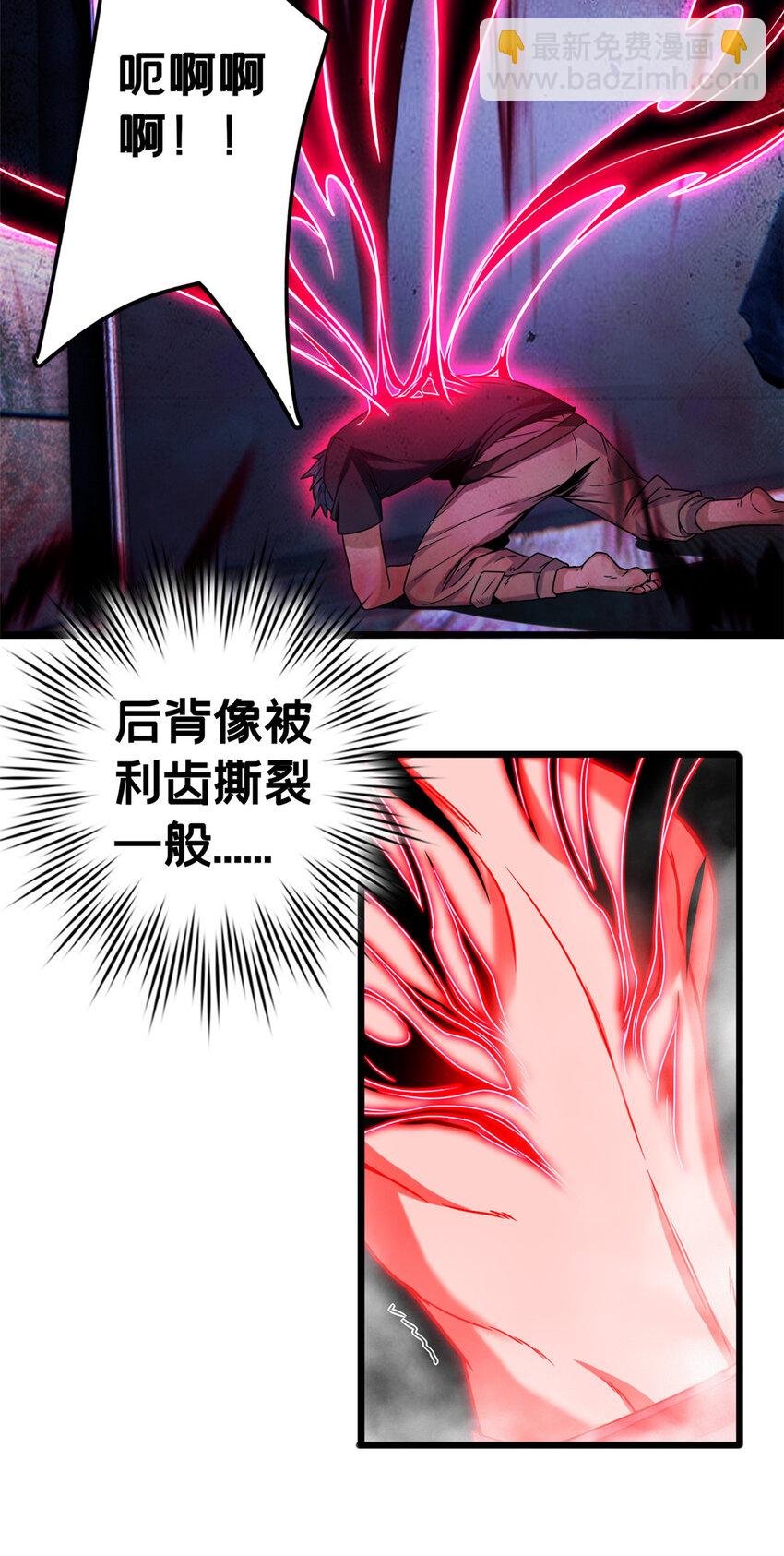 36 孵化失败？！
