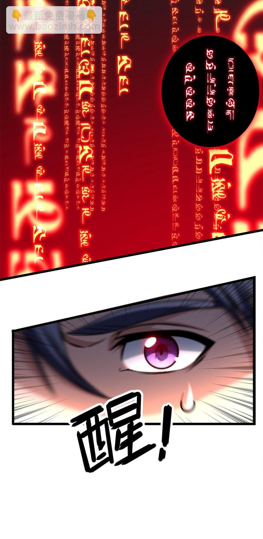 36 孵化失败？！
