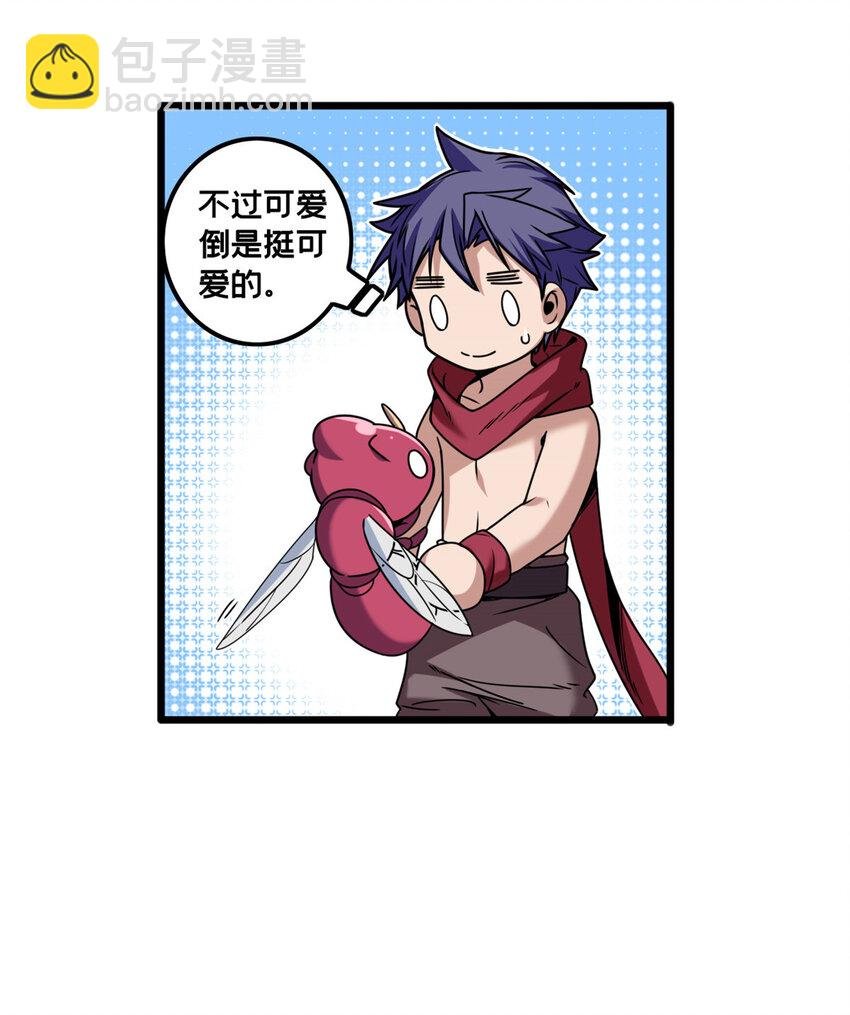 36 孵化失败？！