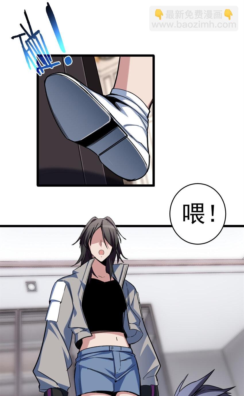 25 争夺伴生卵