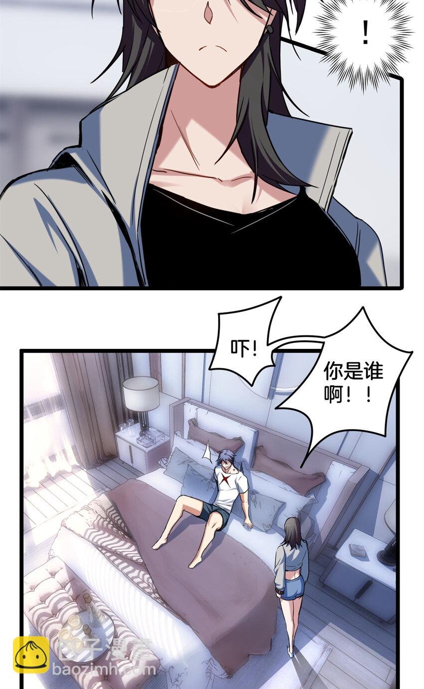 25 争夺伴生卵