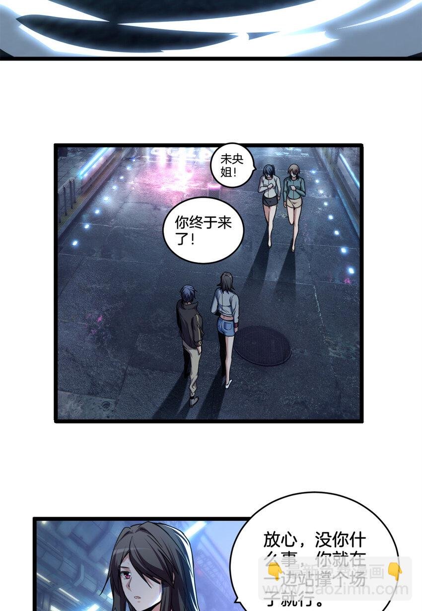 25 争夺伴生卵