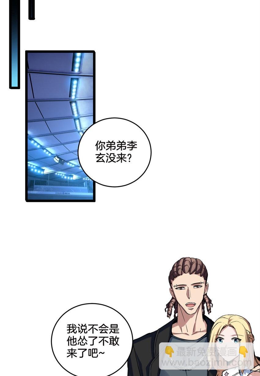 25 争夺伴生卵
