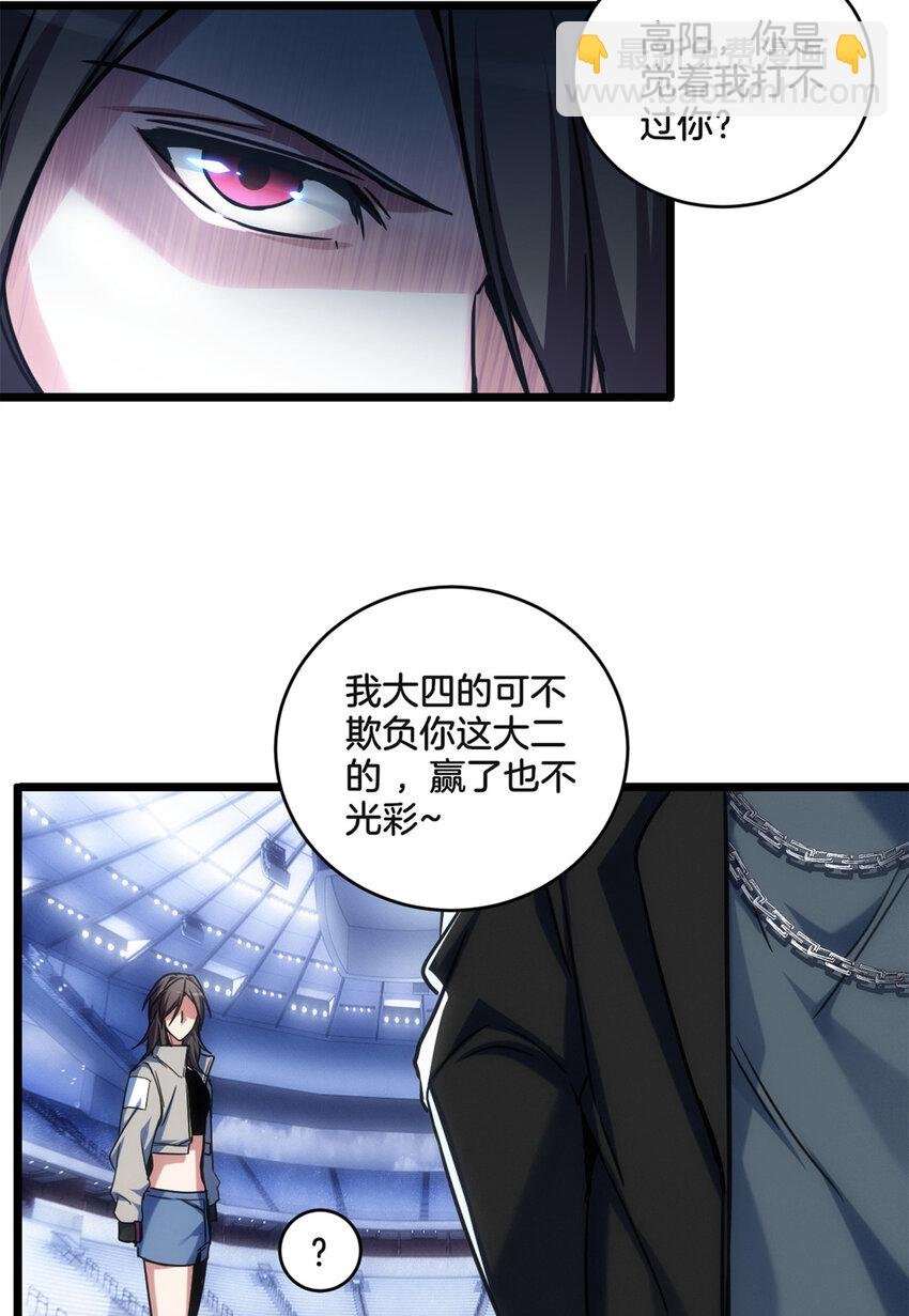 25 争夺伴生卵