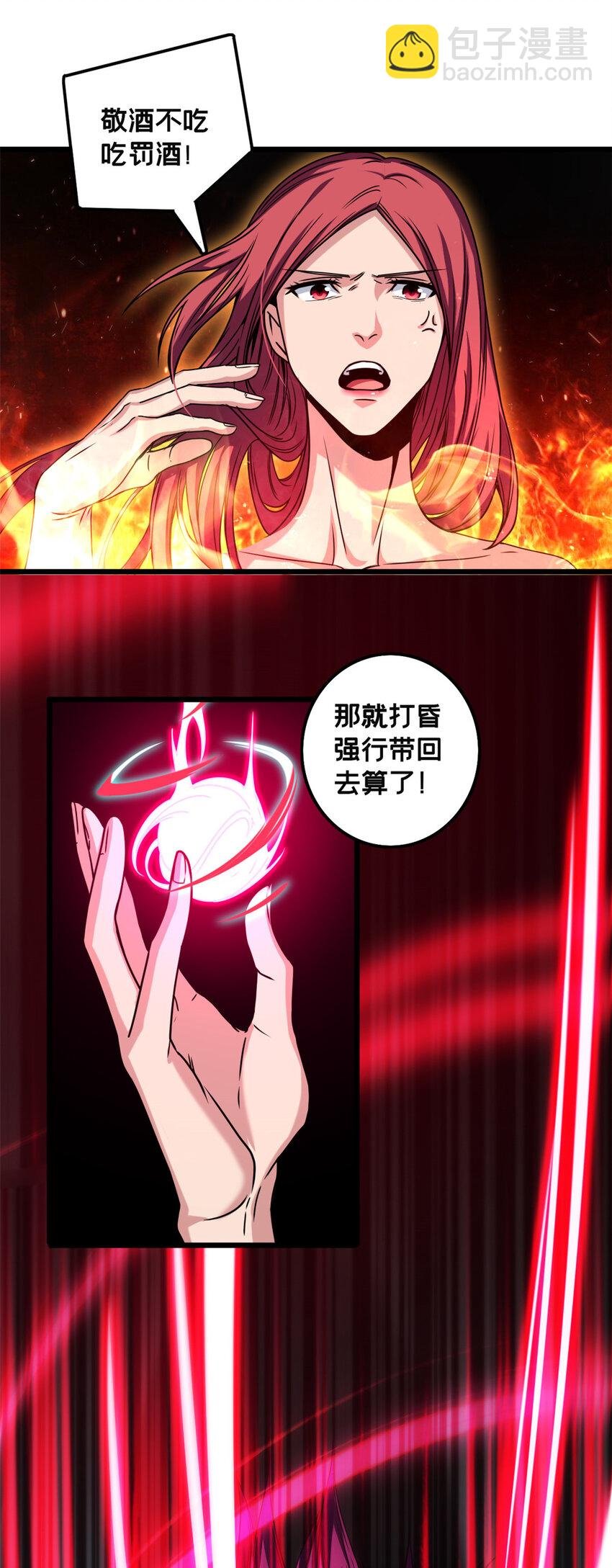 38 丽斯的诡计