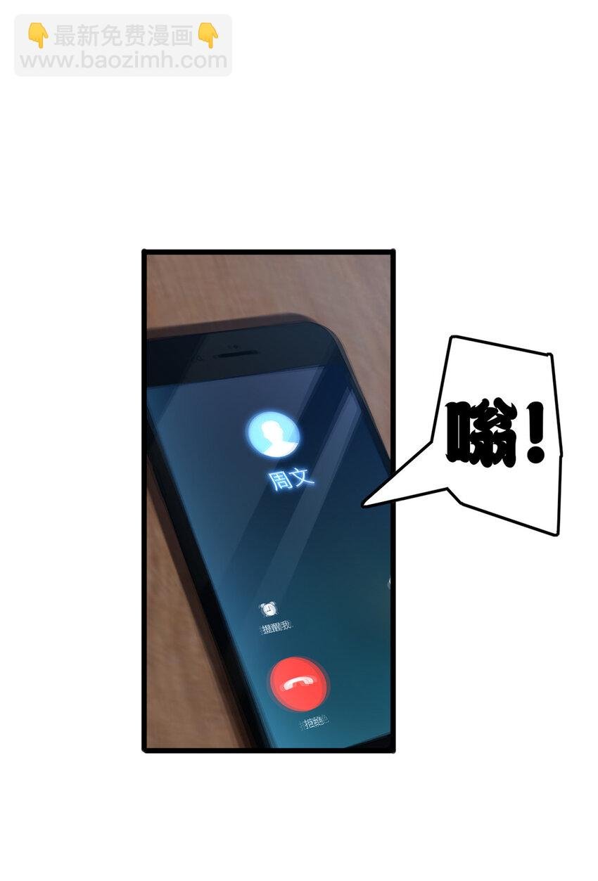 38 丽斯的诡计