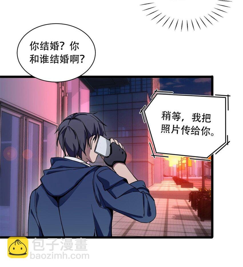 03 一句话的影响力
