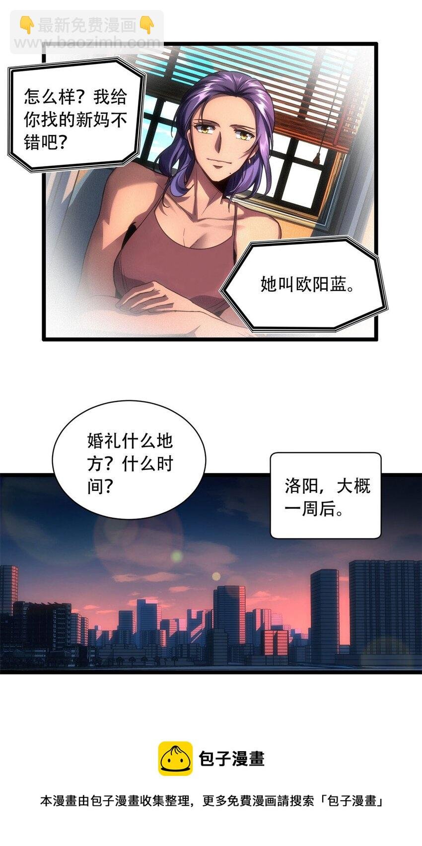 03 一句话的影响力