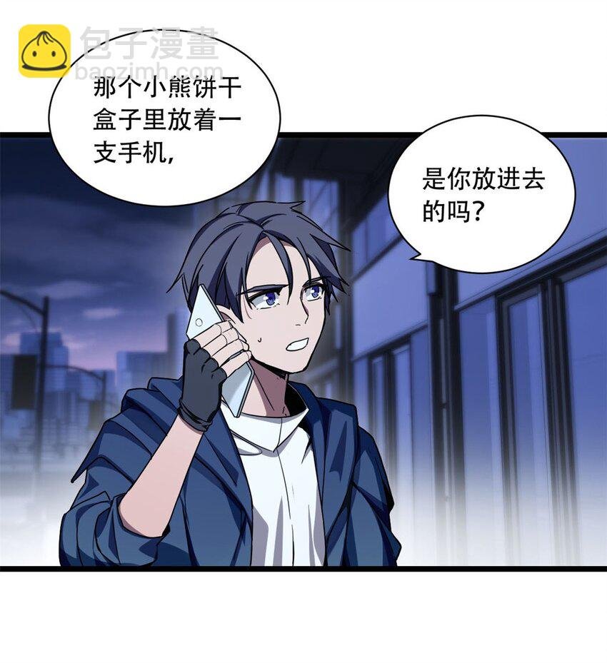 03 一句话的影响力