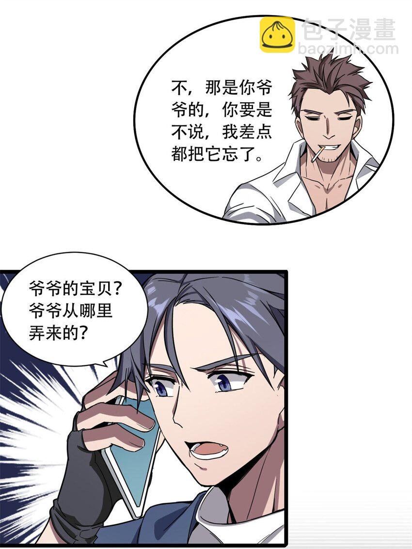 03 一句话的影响力