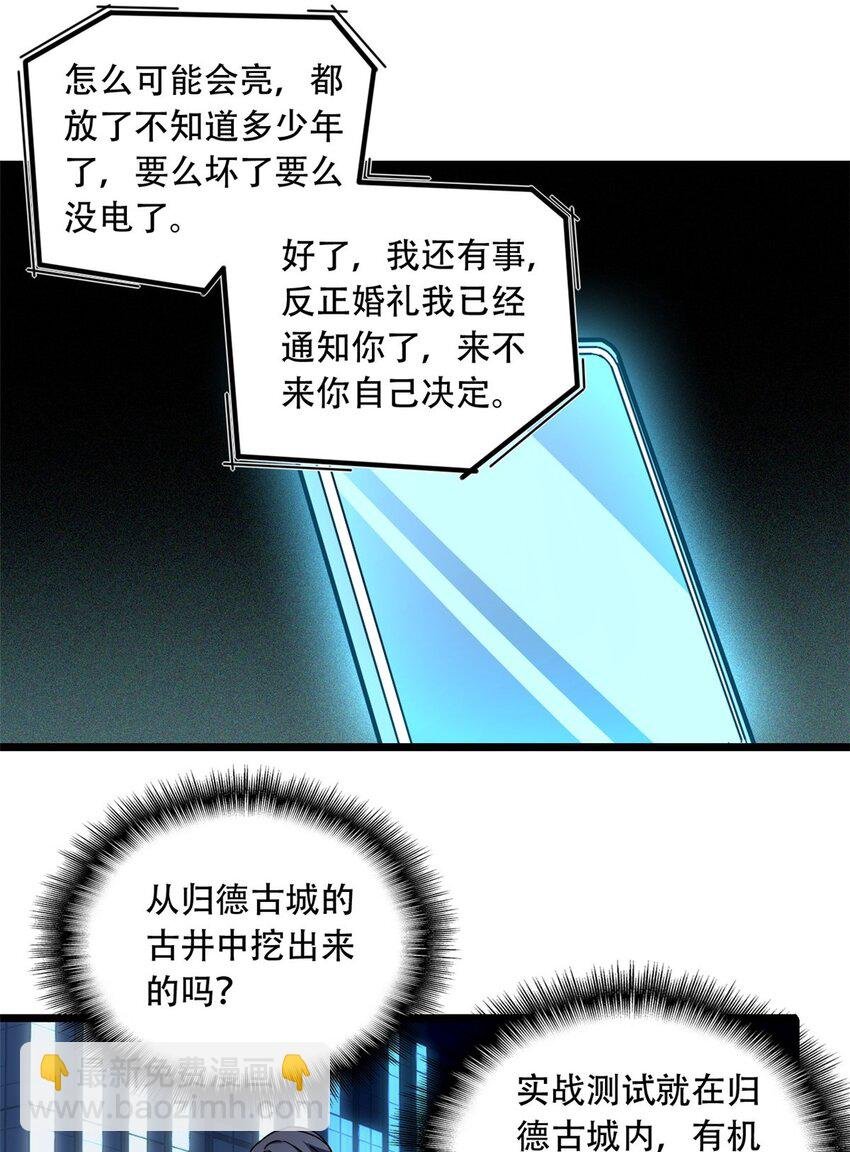 03 一句话的影响力