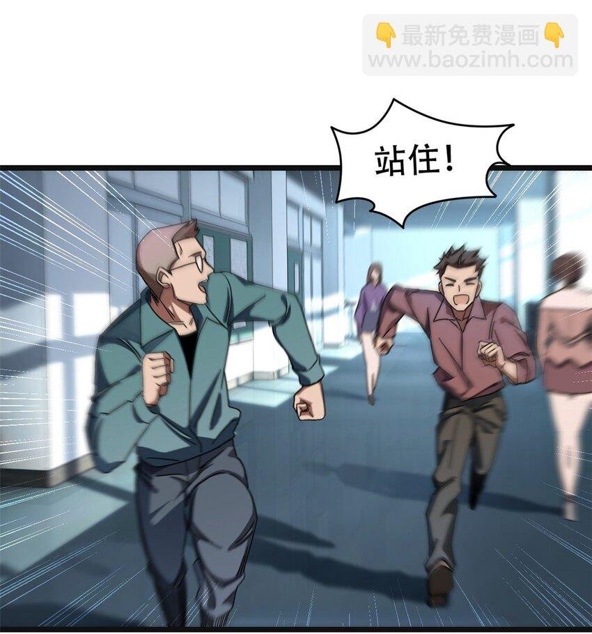 03 一句话的影响力