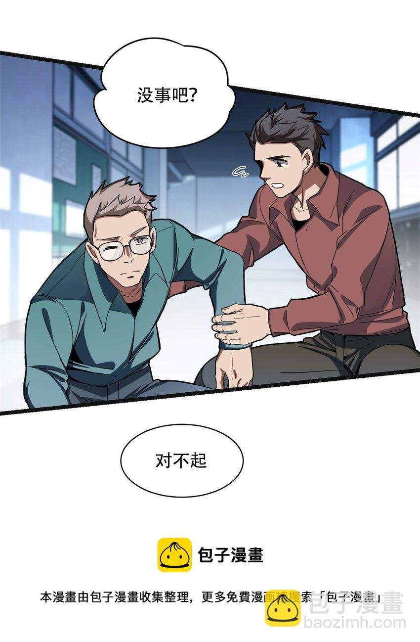 03 一句话的影响力