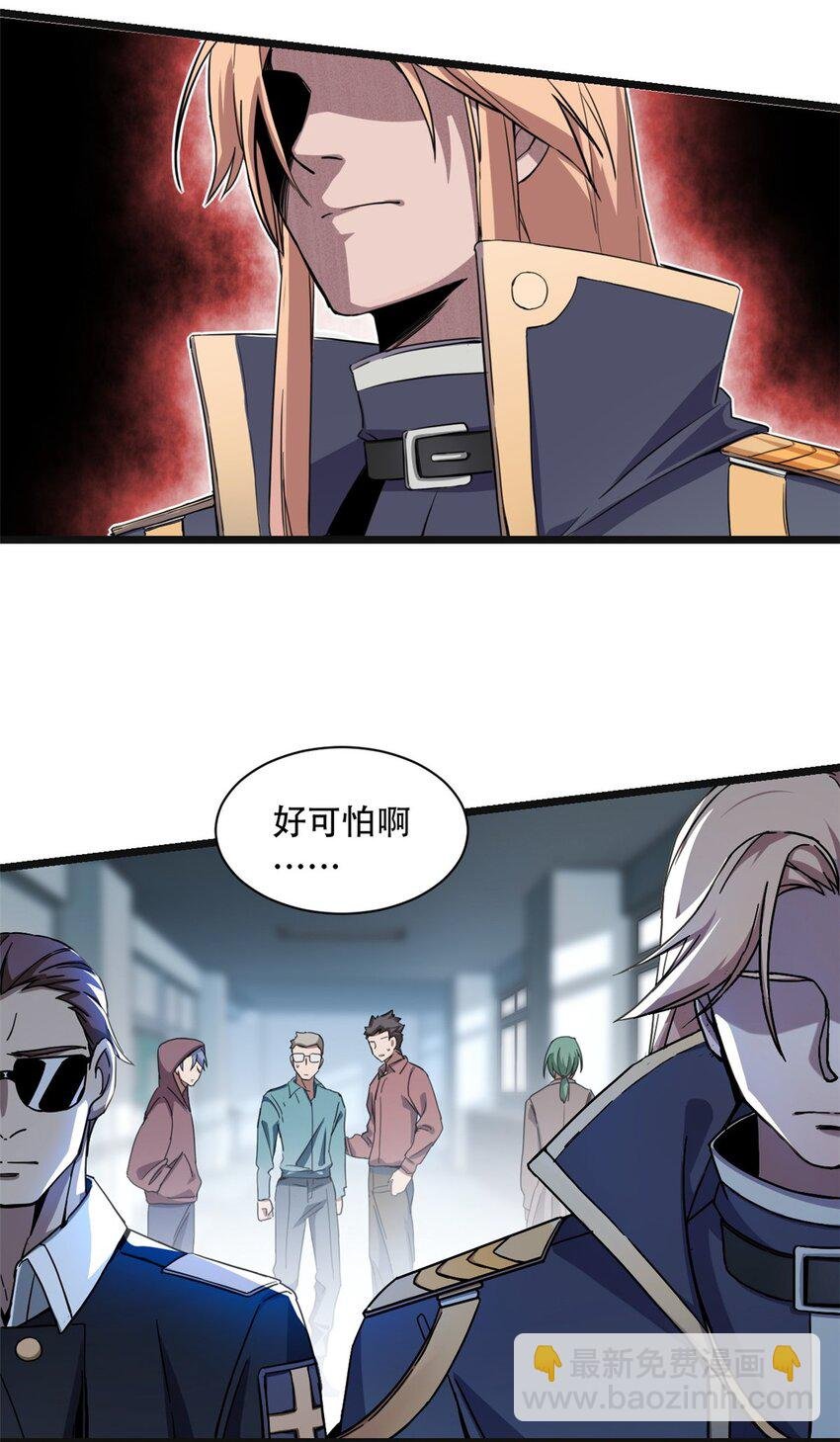 03 一句话的影响力