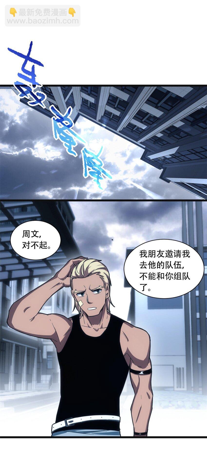 03 一句话的影响力