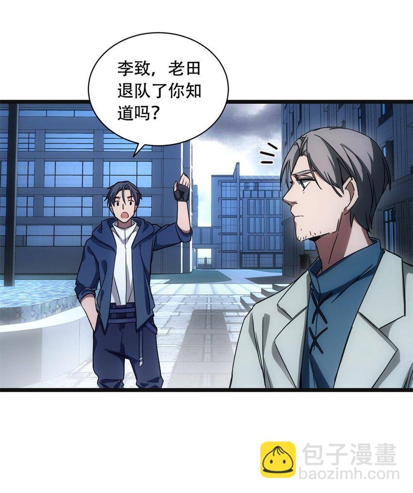 03 一句话的影响力