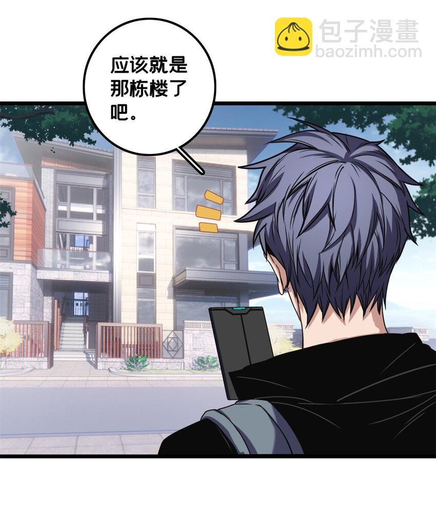 40 学院里的熟人