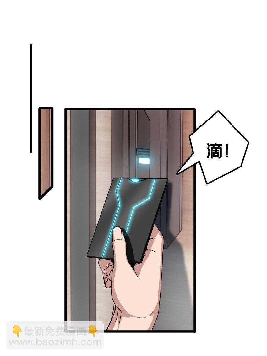 40 学院里的熟人