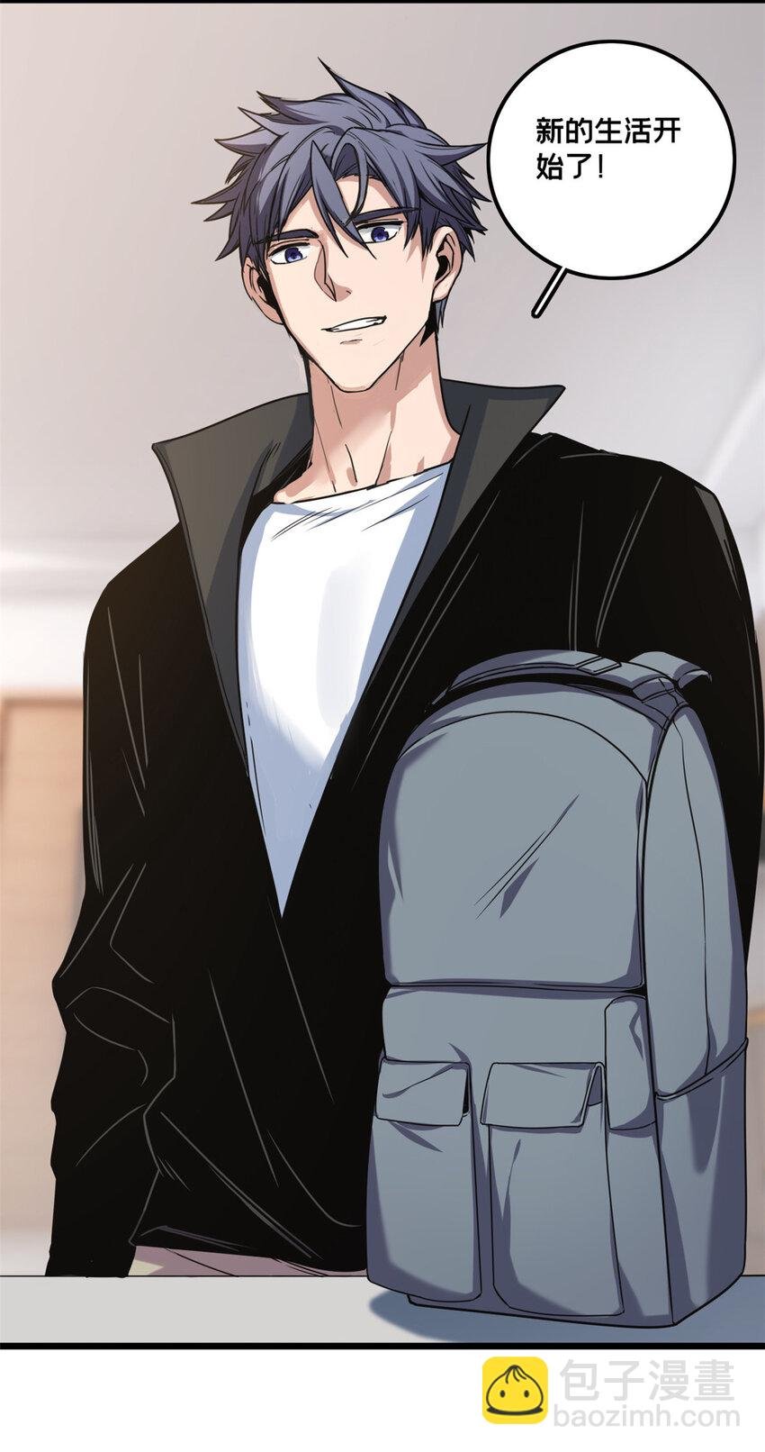 40 学院里的熟人