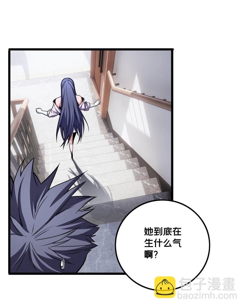 40 学院里的熟人