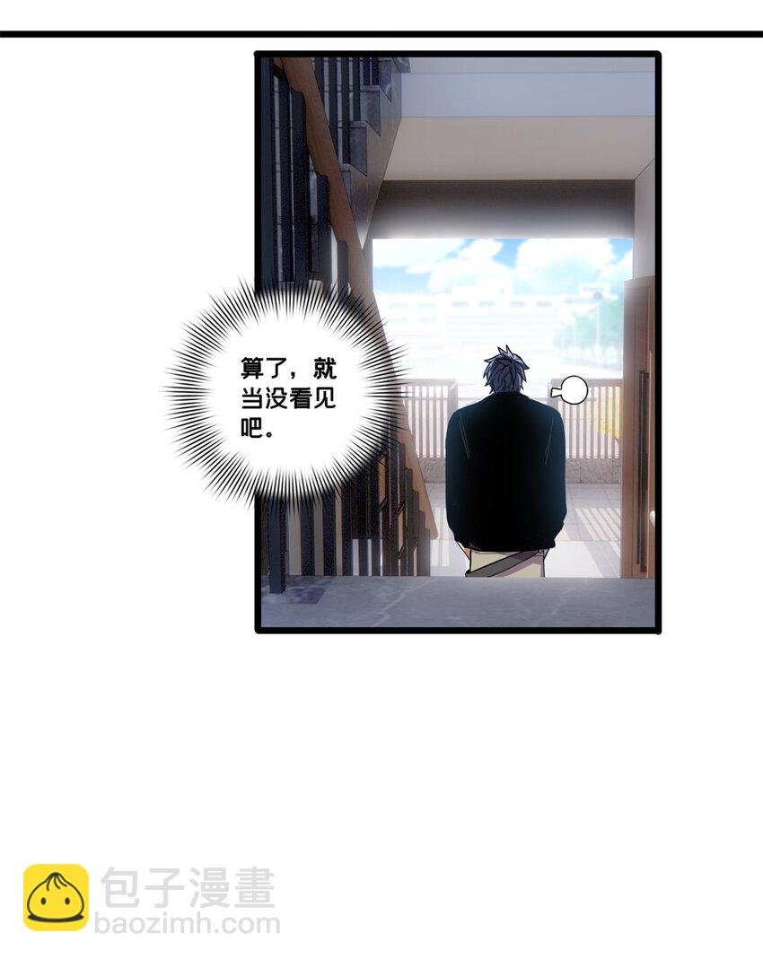 40 学院里的熟人