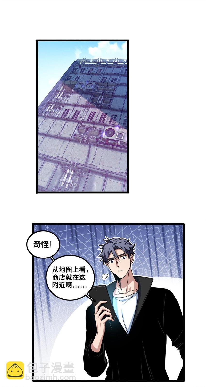 40 学院里的熟人