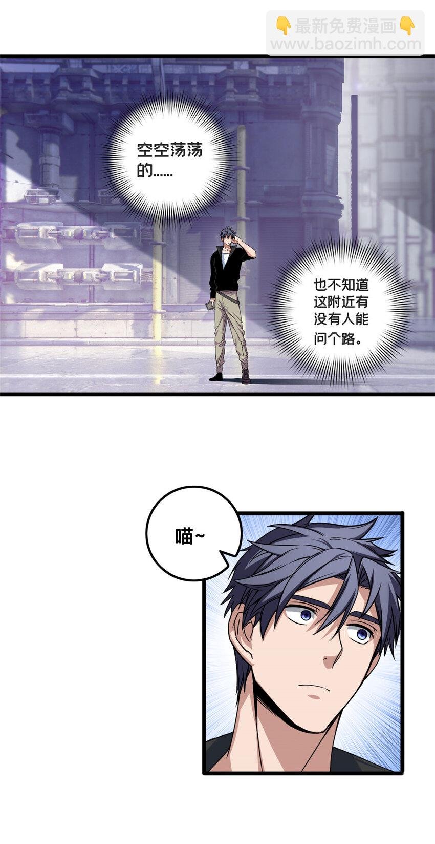 40 学院里的熟人