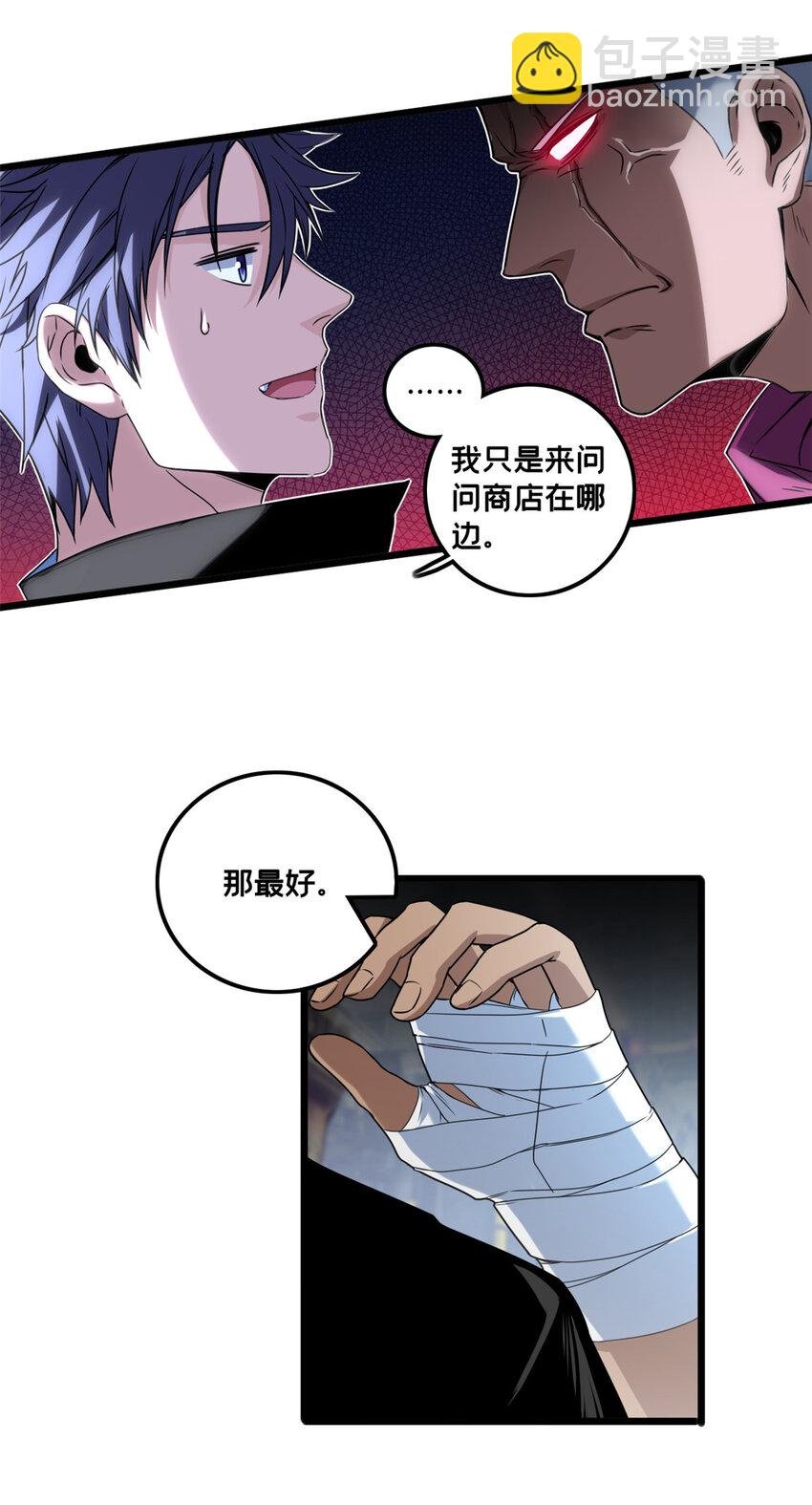 40 学院里的熟人