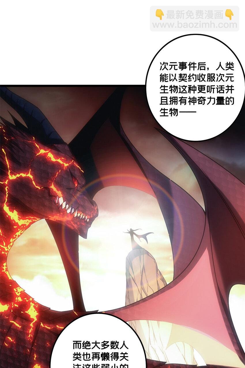 40 学院里的熟人