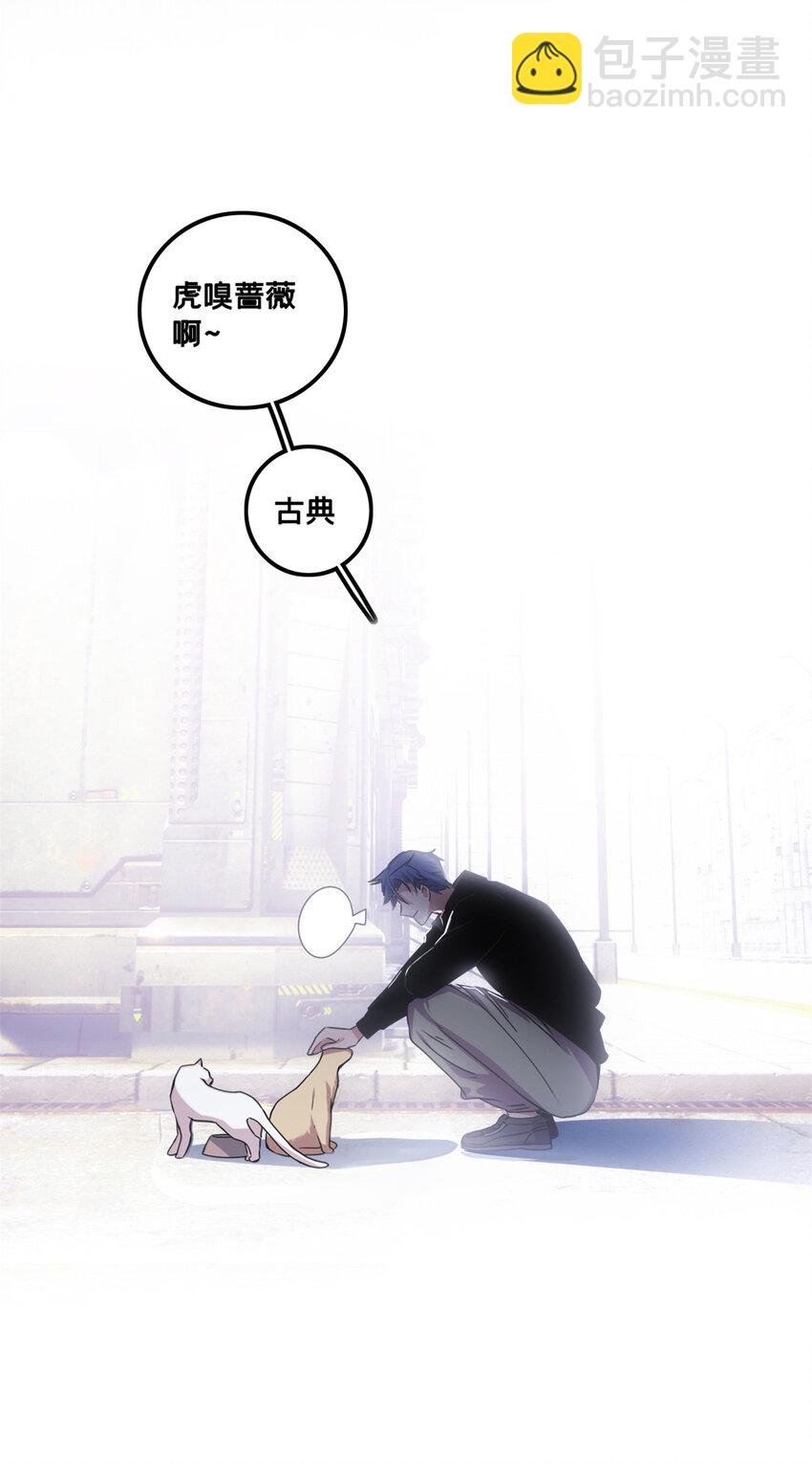 40 学院里的熟人