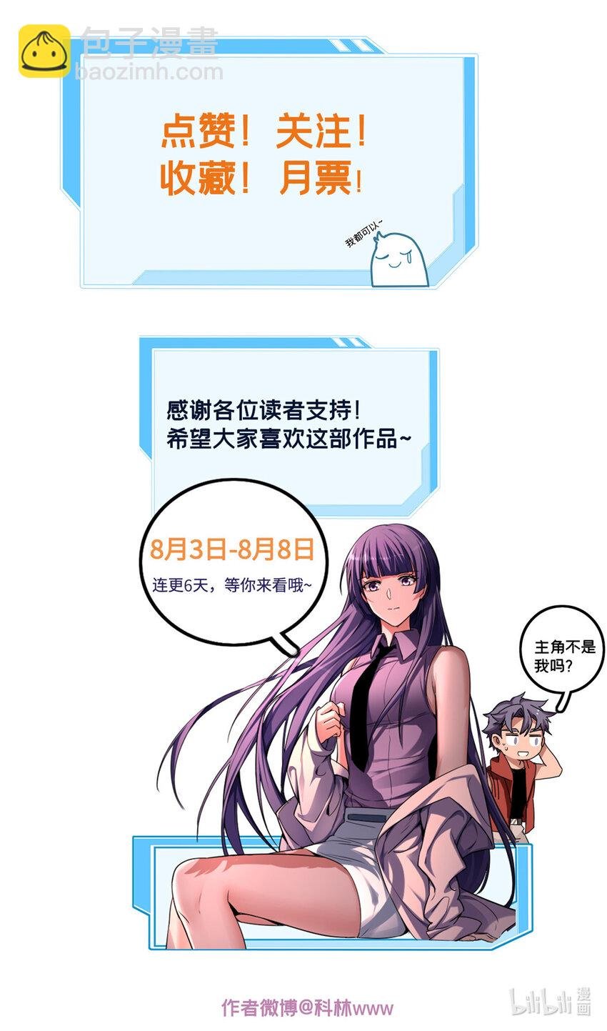 40 学院里的熟人