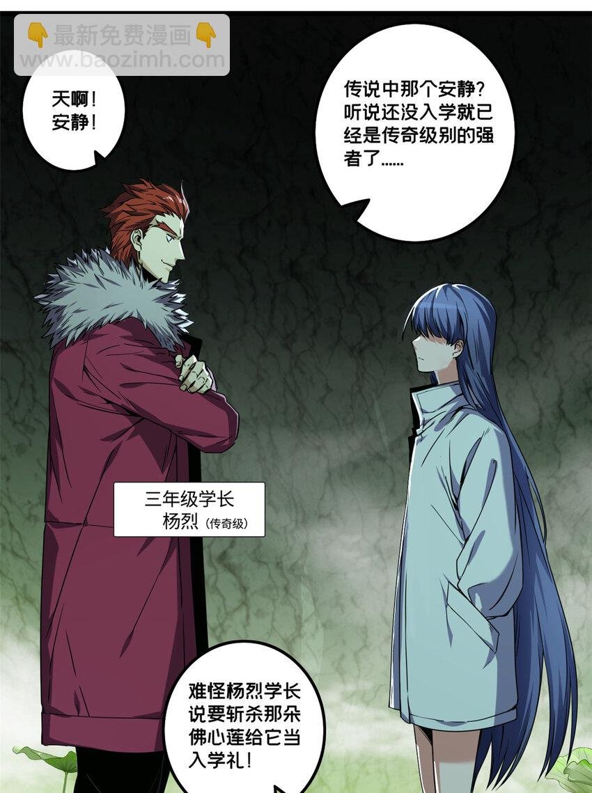 42 安静的追求者