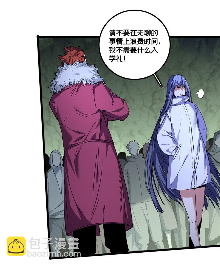 42 安静的追求者
